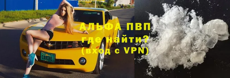 Alfa_PVP Соль  Азнакаево 